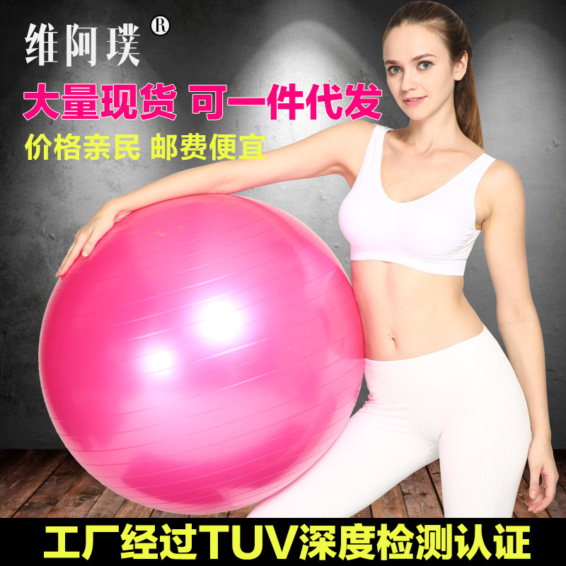 廠傢直銷55cm健身瑜伽球加厚防爆瑜珈球孕婦瘦身助產球健身球無味批發・進口・工廠・代買・代購