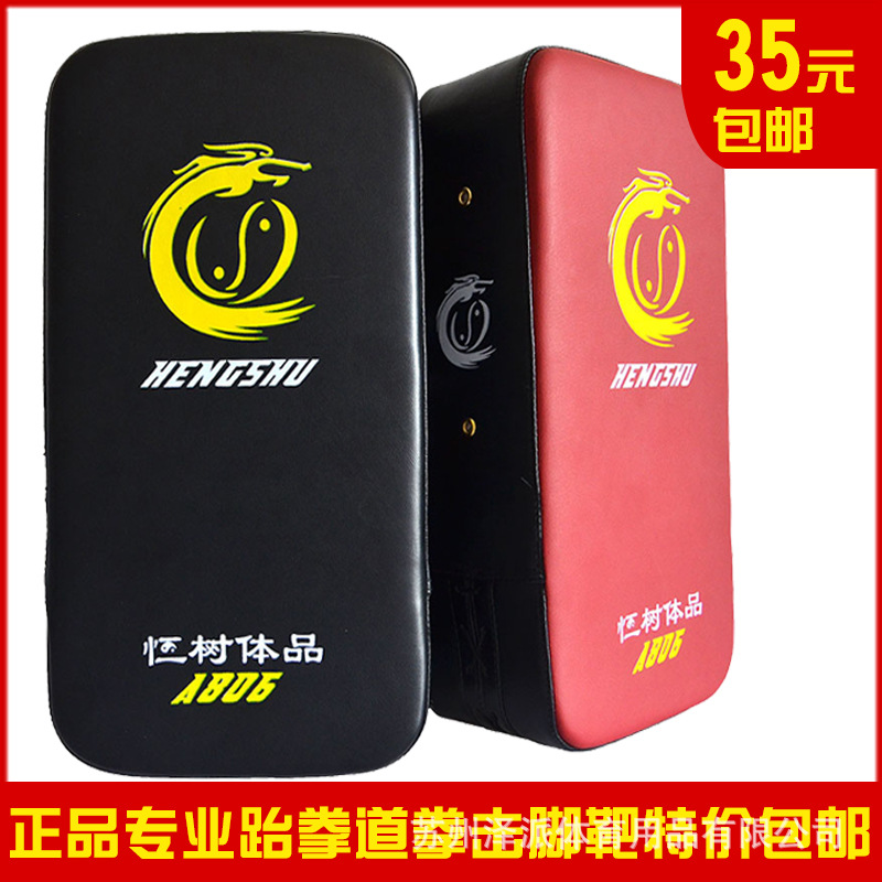 拳擊散打腳靶跆拳道靶腳靶手靶拳靶擋板泰拳訓練用品腿靶批發代發批發・進口・工廠・代買・代購