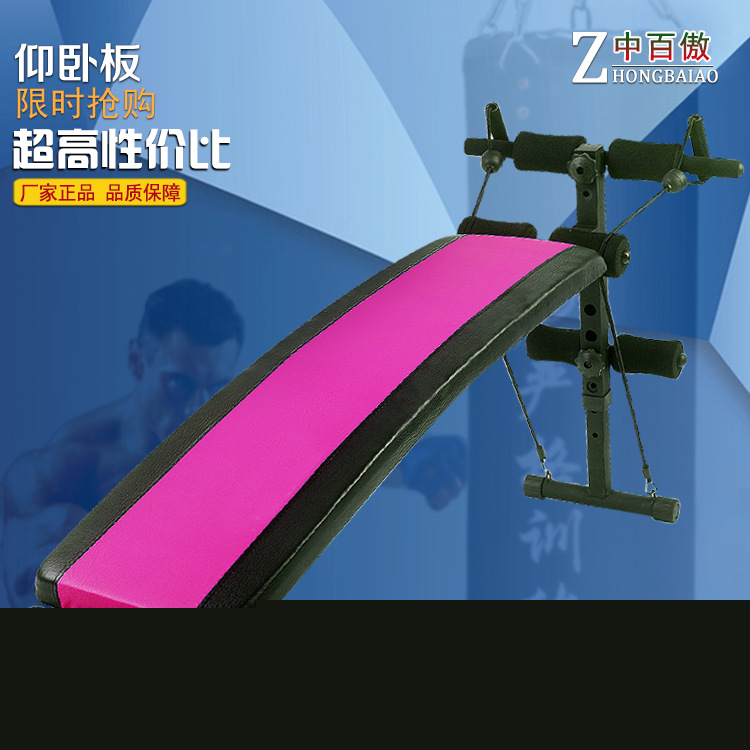 傢用多功能收腹器 仰臥起坐板腹肌板 仰臥起坐健身減肚子器材批發・進口・工廠・代買・代購