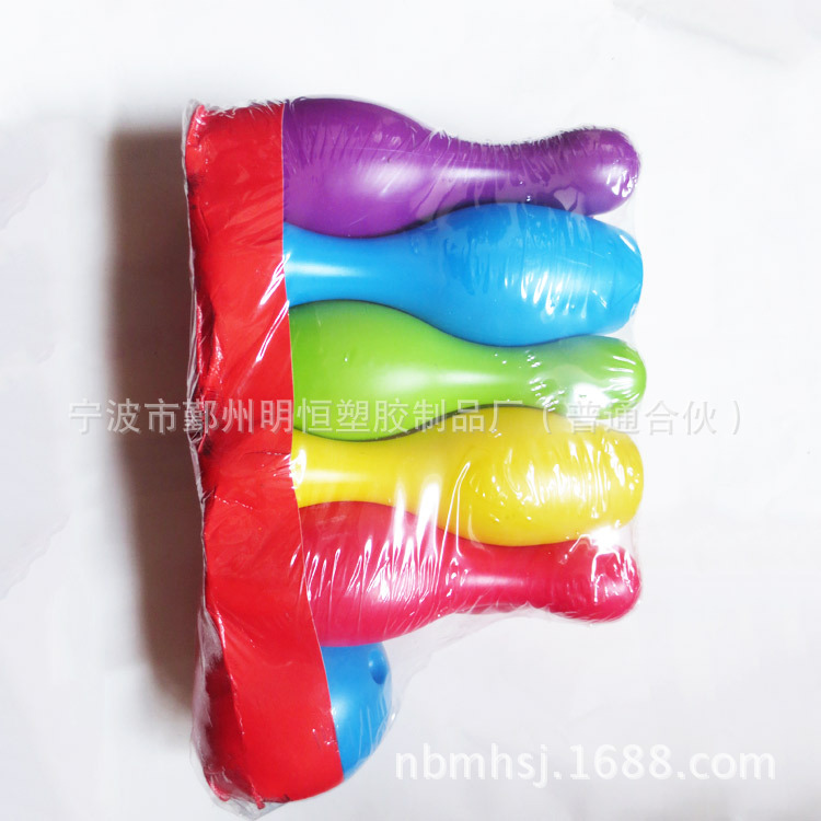 明恒塑膠 兒童玩具保齡球 益智玩具 3歲以上是適用  浙江廠傢批發・進口・工廠・代買・代購