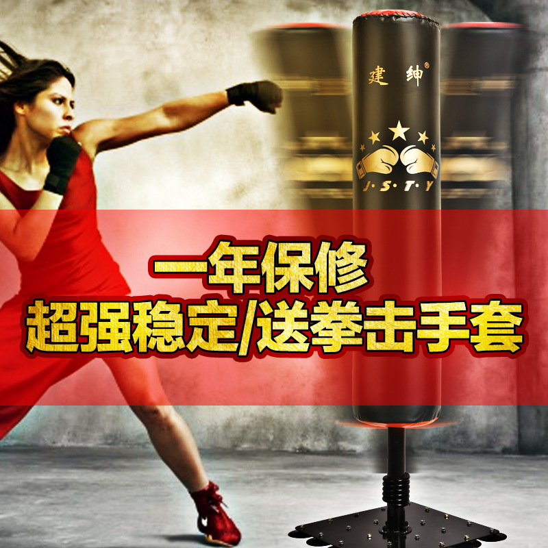 沙袋不倒翁拳擊袋實心沙包傢用立式運動武術實心一件代發低價格工廠,批發,進口,代購