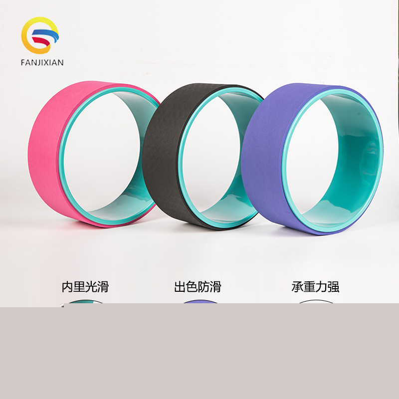 32CM瑜珈輪Yoga Wheel 孕婦親子瑜伽輪後彎輔助用品健身輪子包郵批發・進口・工廠・代買・代購