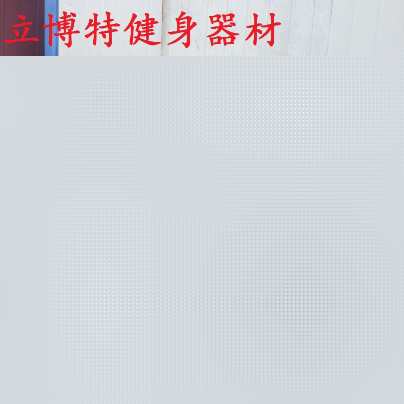 傢庭仰臥起坐板工廠,批發,進口,代購