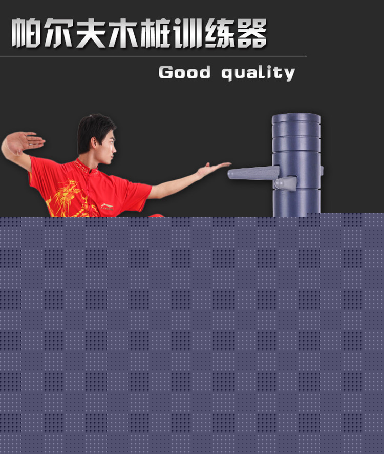 正品帕爾夫不倒翁立式木人樁葉問李小龍詠春拳必備健身拳擊器材工廠,批發,進口,代購