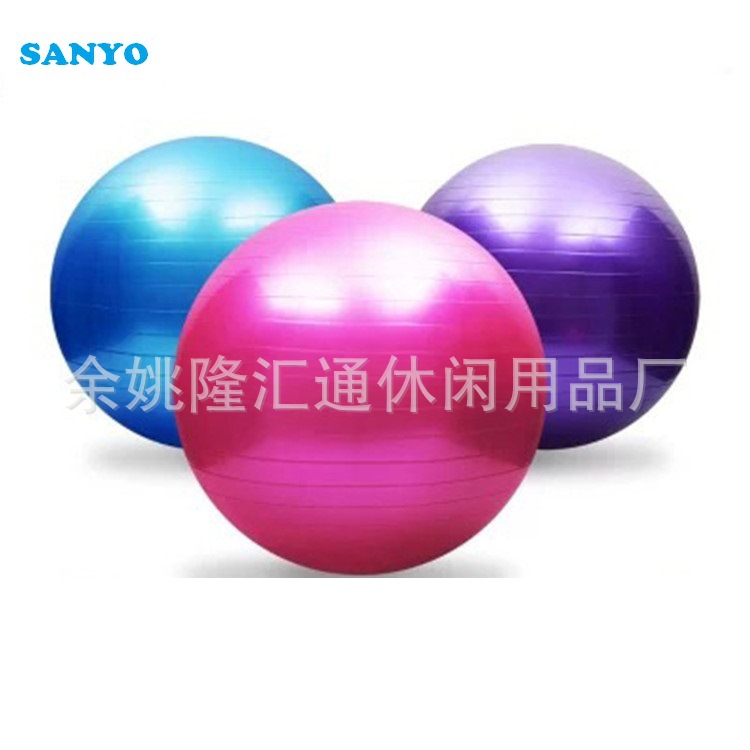 PVC加厚防爆瑜伽球55cm65cm75CM85CM 瑜珈球健身球體育用品平衡球工廠,批發,進口,代購