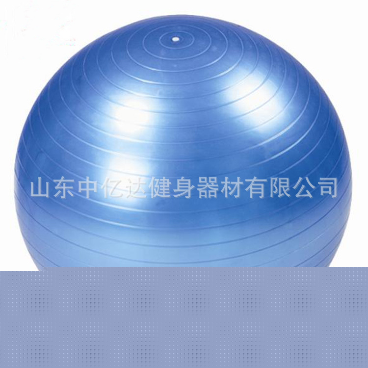 中億達健身球瑜伽球75cm加厚瘦身球瑜珈球大龍球正品特價廠傢包郵批發・進口・工廠・代買・代購