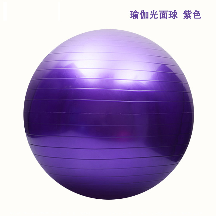 代發 健身球孕婦瑜伽球75cm瑜珈球加厚防爆瘦身yoga健身器材傢用批發・進口・工廠・代買・代購