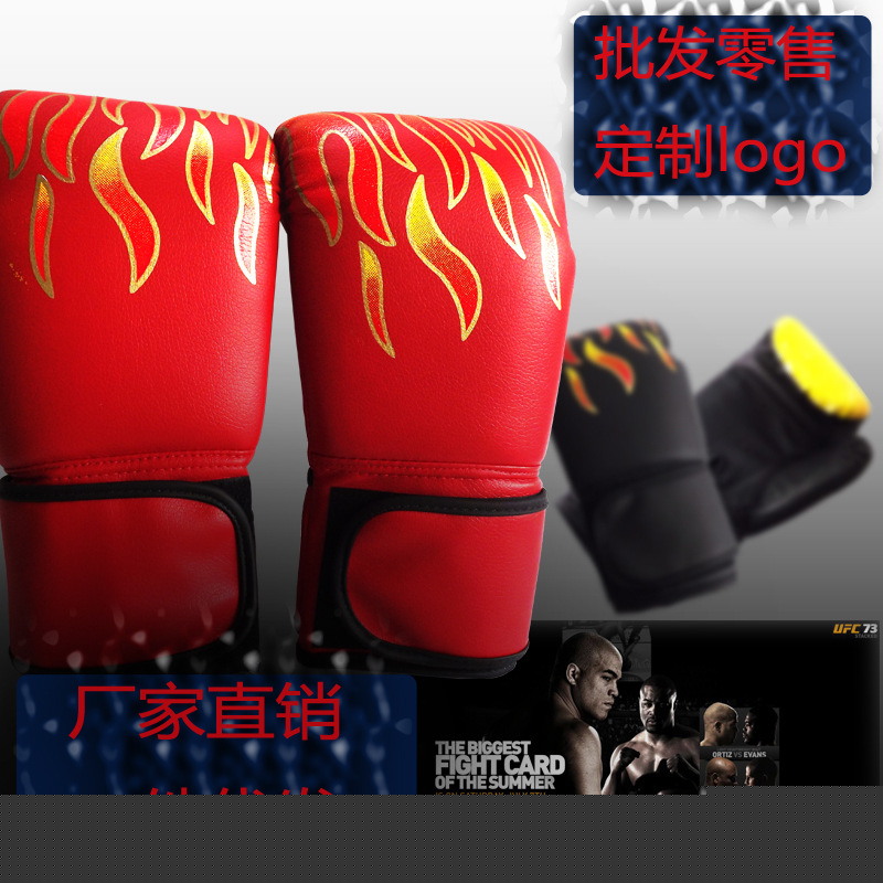 火焰拳擊手套成人pu格鬥散打拳套武術訓練護具一件代發批發・進口・工廠・代買・代購