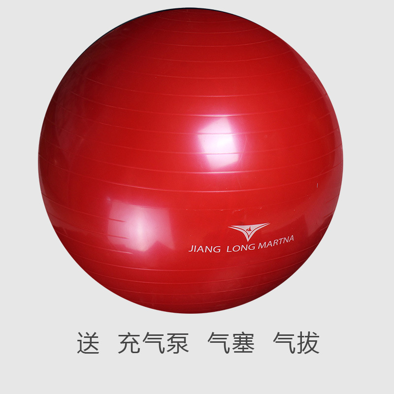 廠傢定製生產 75cm 防爆瑜伽球 瑜伽健身球 健身環保批發・進口・工廠・代買・代購