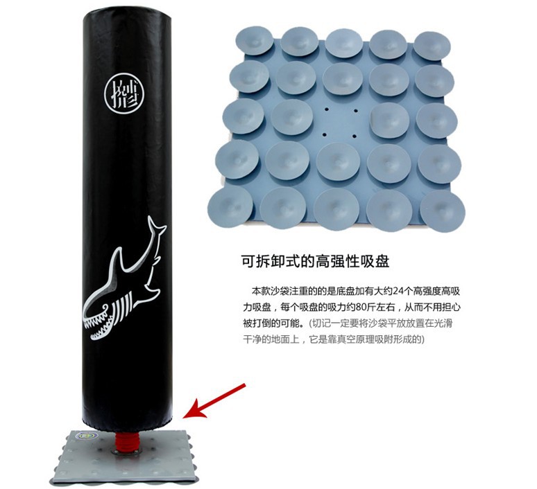 蘇州搏克形拳擊沙袋不倒翁鐵盤吸盤散打沙包立式批發團購特價健身工廠,批發,進口,代購