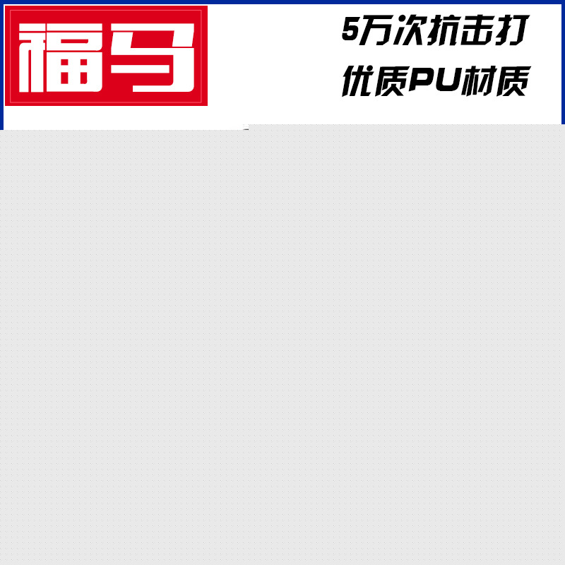 腳靶 散打拳擊腳靶 泰拳訓練腳靶 標準跆拳道腳靶 跆拳道練習靶批發・進口・工廠・代買・代購