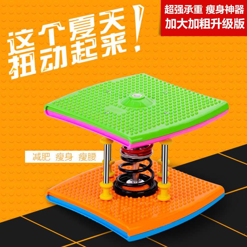 億昌 扭腰機 跳舞扭腰機 加強版扭腰跳舞機 傢用雙彈簧塑身扭扭樂批發・進口・工廠・代買・代購