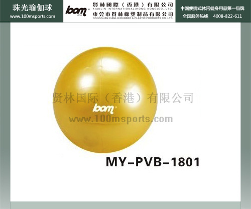 節能環保珠光瑜珈球健身瑜伽球瘦身瑜伽球傢用瑜伽球批發・進口・工廠・代買・代購