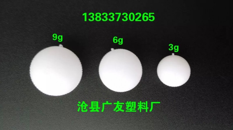 廠傢直銷 3g 6g 9g 藥球 塑料藥球 蠟丸球殼 中藥丸包裝殼批發・進口・工廠・代買・代購