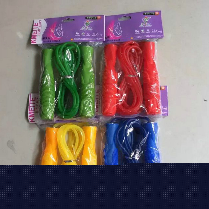 康美特507-4跳繩中小學生中考比賽跳繩學生樂跳繩康美特橡膠跳繩批發・進口・工廠・代買・代購