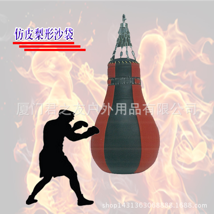 廠傢直銷沙袋 拳擊器械 拳擊訓練架 武術用品 梨型沙袋 部隊專供工廠,批發,進口,代購