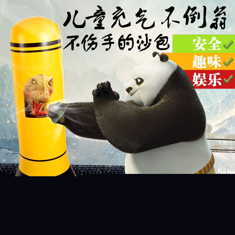 Ecowalker兒童沙包 充氣空心沙袋拳擊健身沙包不倒翁玩具註水沙袋工廠,批發,進口,代購