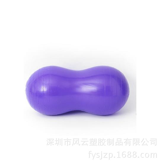 pvc瑜伽花生球 加厚防爆膠囊球按摩復健訓練老年健身球 瑜伽球批發・進口・工廠・代買・代購