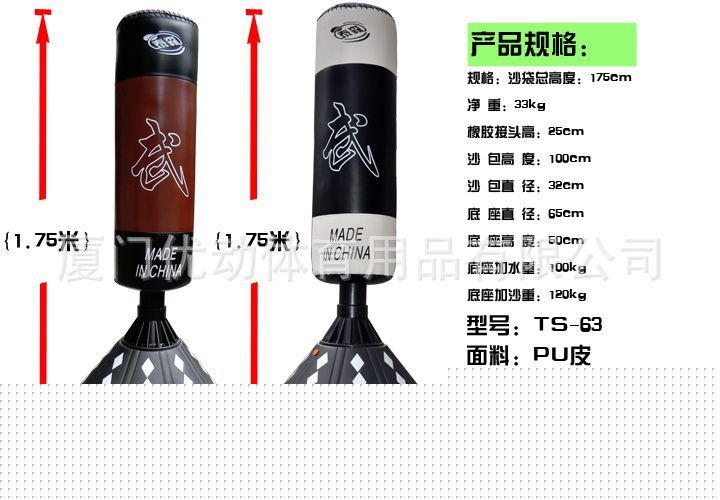不倒翁沙袋沙包/帕爾夫立式沙袋/拳擊沙袋 拳王手套工廠,批發,進口,代購