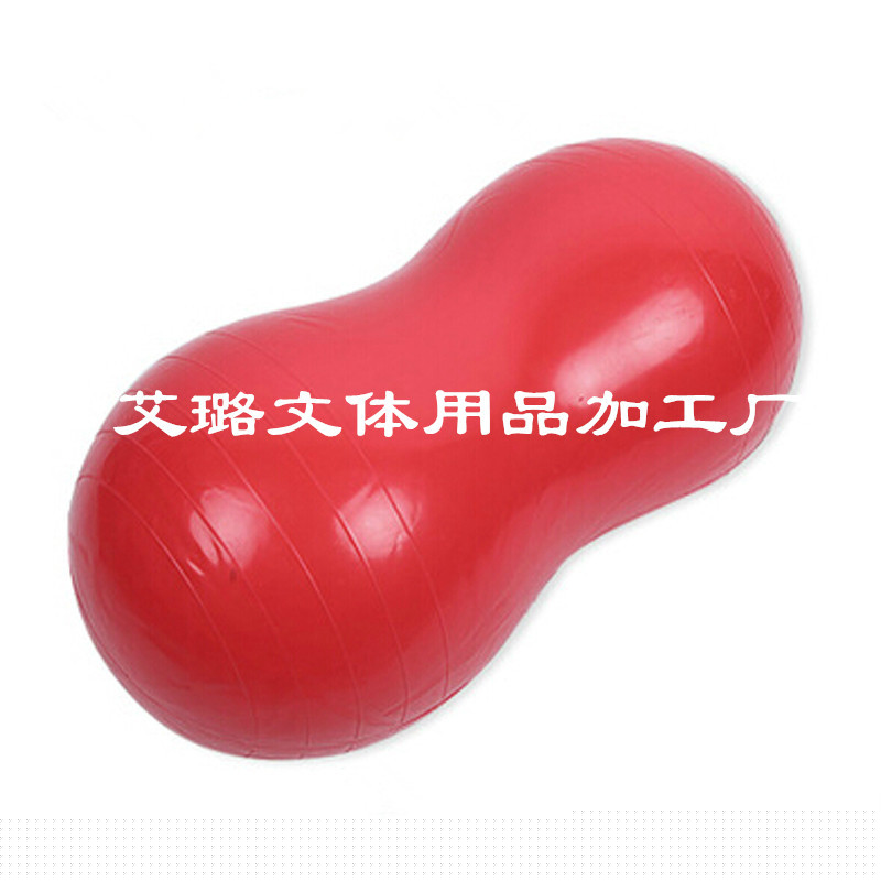 防爆瑜伽球 彩盒瑜伽器材  PVC充氣膠囊球花生球  健身球批發批發・進口・工廠・代買・代購