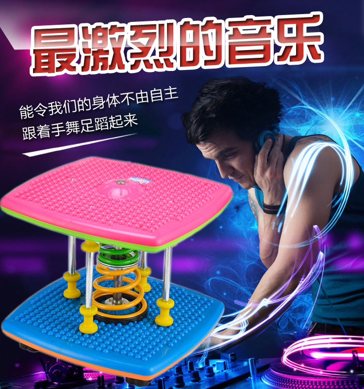 最新款藍牙音樂扭腰機 跳舞機 扭扭樂工廠,批發,進口,代購