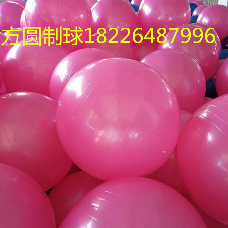 廠傢直銷正品環保6p瑜伽球特價批發加厚防爆瑜伽球65cm可定製批發・進口・工廠・代買・代購