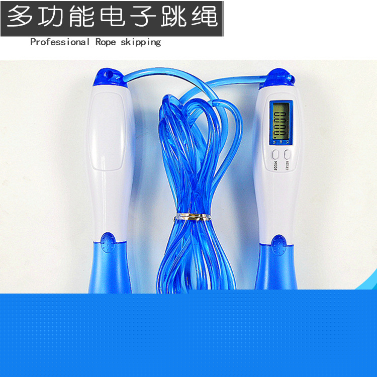 廠傢供應卡路裡電子計數跳繩 淘寶熱銷兩鍵電子跳繩學生中考專用工廠,批發,進口,代購