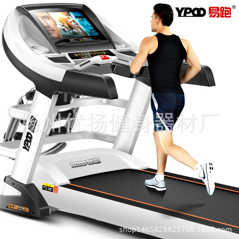 一件代發易跑9600傢用款多功能超靜音折疊電動豪華版輕商用跑步機工廠,批發,進口,代購