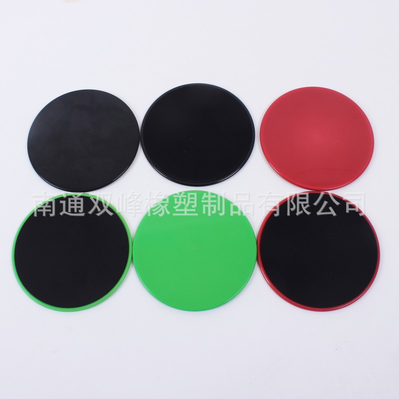 廠傢直銷 滑盤 高檔的劃盤 阻力小 直徑17.5cm sliding disc 特價批發・進口・工廠・代買・代購