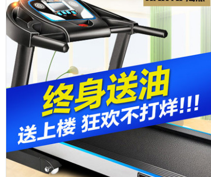 跑步機傢用款電動靜音正品特價小型迷你折疊女士健身不包郵批發・進口・工廠・代買・代購