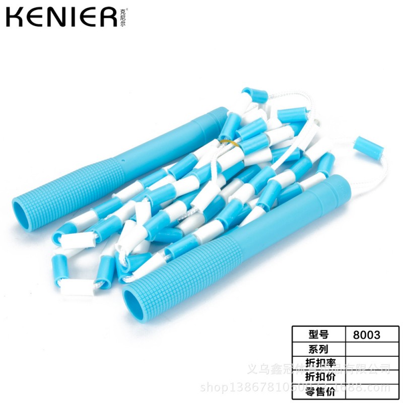 批發正品克尼爾兒童竹節跳繩 珠節跳繩 百節跳繩工廠,批發,進口,代購