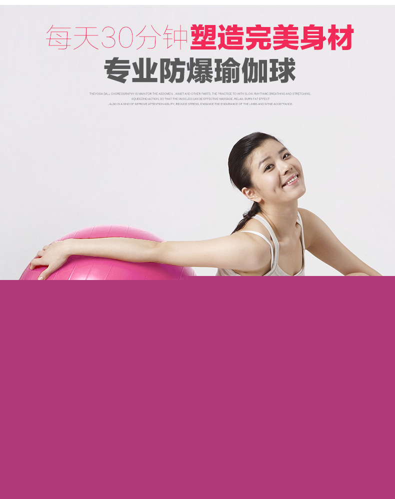 廠傢直銷瑜伽健身球，支持小額批發，65CM的各型號瑜伽球批發・進口・工廠・代買・代購