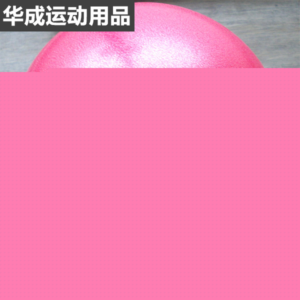 生產銷售 新款充氣磨砂瑜伽球 加厚環保瑜伽球批發・進口・工廠・代買・代購