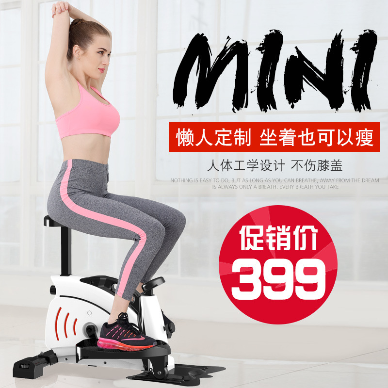 踏步機E1工廠,批發,進口,代購