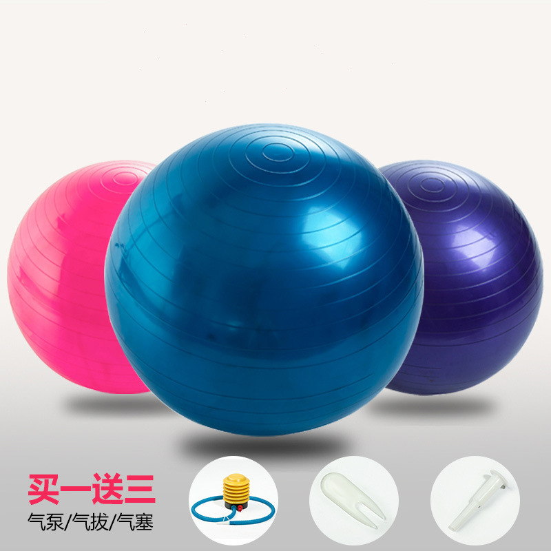 超值特惠健身球瑜伽 球輔助用品瑜伽 65cm球 75cm瑜伽 球防爆加厚批發・進口・工廠・代買・代購