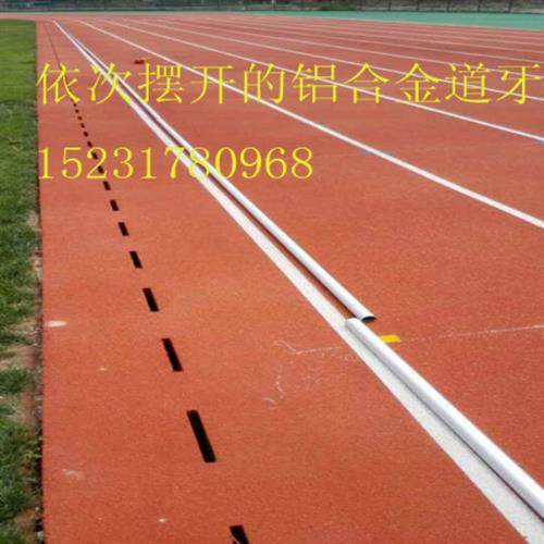 鋁合金道牙價格、圖片_鋁合金道牙_鋁合金道牙批發進貨工廠,批發,進口,代購