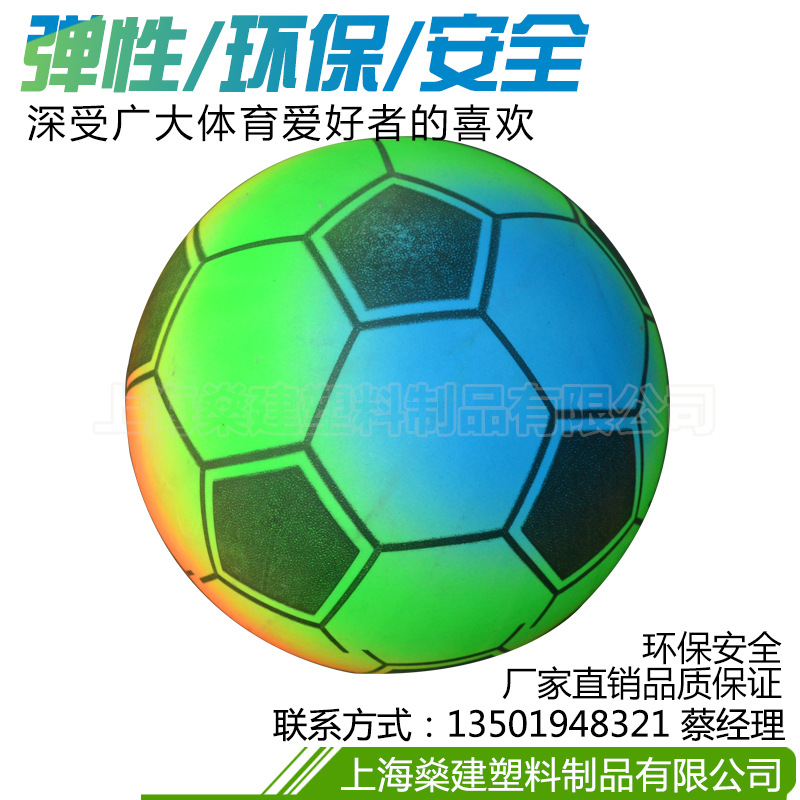 熱銷 彩虹沙灘排球 質量保證 彩虹充氣球 兒童玩具球 特價批發批發・進口・工廠・代買・代購