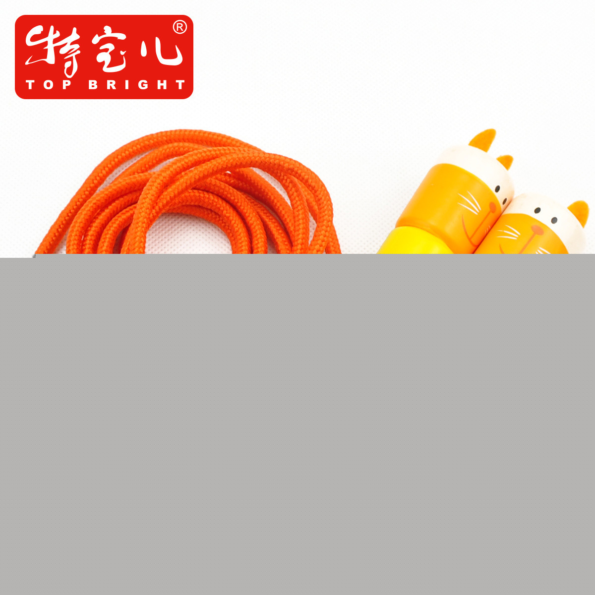 7394  智立方玩具 兒童玩具 兒童跳繩 運動玩具  兒童玩具零售批發・進口・工廠・代買・代購