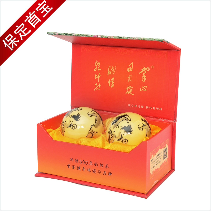 廠傢批發保定鐵球 健身球 雙馬圖案 保健球 送親人朋友節日禮品批發・進口・工廠・代買・代購