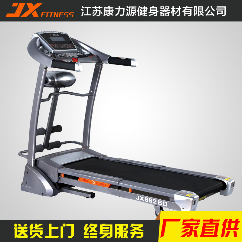 軍霞多功能運動器材健身器材傢用健身 可折疊廠傢直銷跑步機批發・進口・工廠・代買・代購