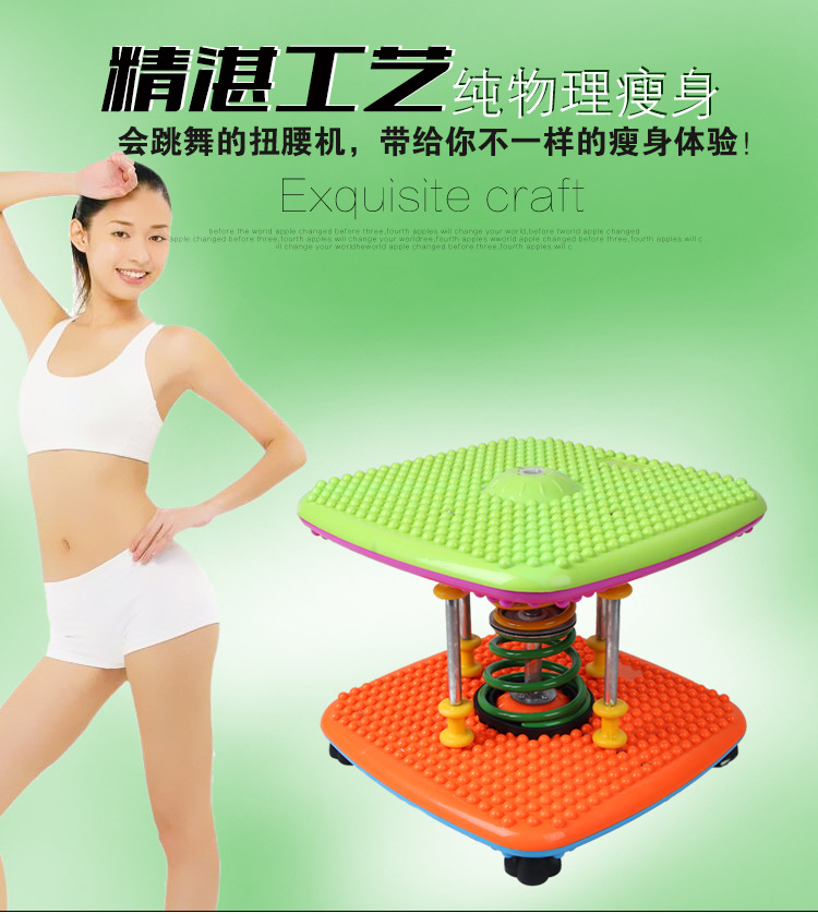 廠傢直銷彈簧扭腰機雙彈簧傢用塑身機運動健身扭扭樂跳舞機工廠,批發,進口,代購