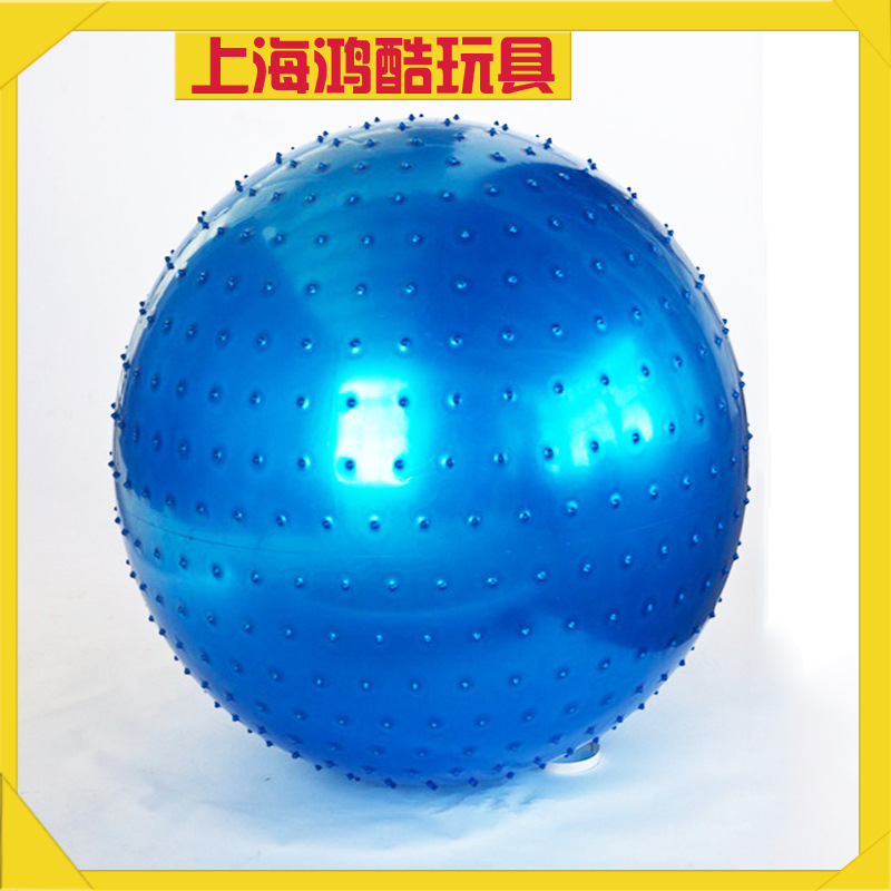 專業經銷 直徑65cm加厚健身瑜伽球 PVC防爆帶刺按摩運動瑜伽球批發・進口・工廠・代買・代購