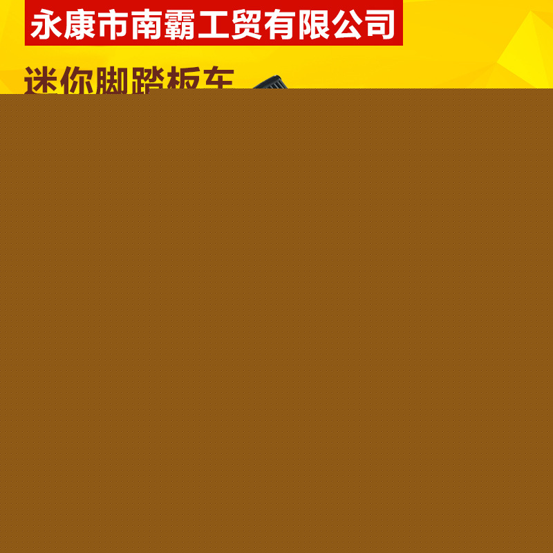 可折疊腿部綜合復健訓練器老年踏步機腳踩器電子計數強度調節功能批發・進口・工廠・代買・代購