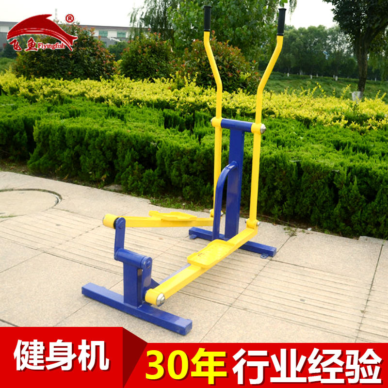 戶外健身器材 單人橢圓漫步機 踏步機戶外健身路徑批發・進口・工廠・代買・代購