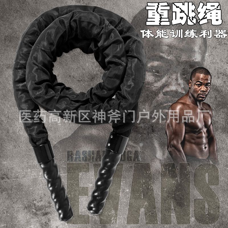 UFC體能訓練跳繩 MMA格鬥負重跳繩 引體向上提拉粗繩 健身成人款工廠,批發,進口,代購