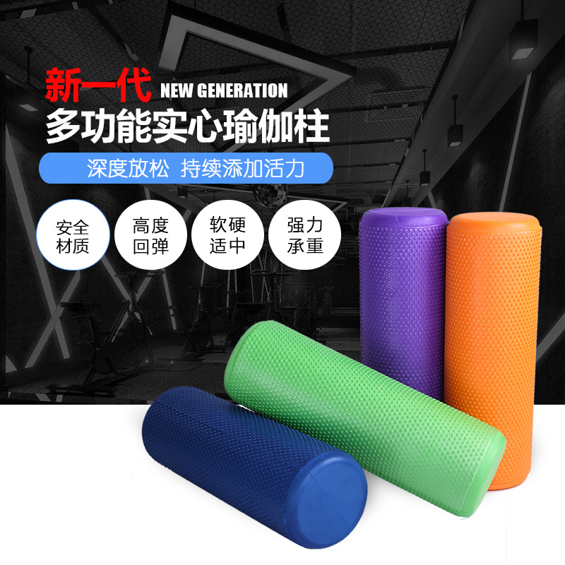 泡沫軸肌肉放松按摩軸瑜伽柱EVA健身實心浮點瑜伽軸滾軸狼牙棒批發・進口・工廠・代買・代購