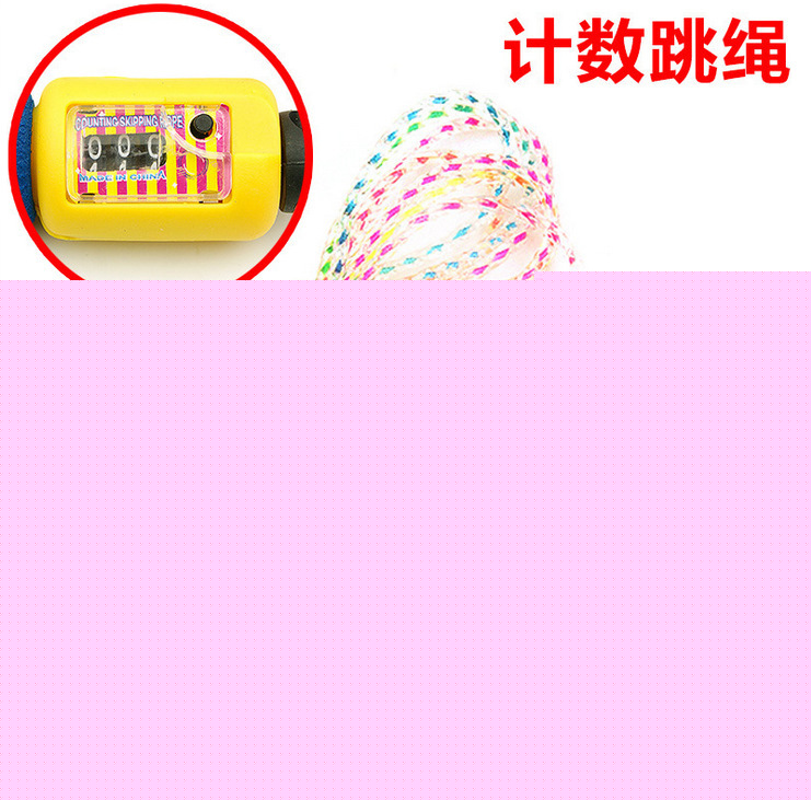兒童自動計數七彩跳繩競技玩具禮品贈品中小學生比賽專用跳繩批發・進口・工廠・代買・代購