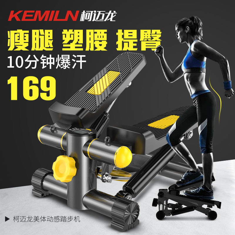 踏步機傢用多功能液壓超靜音腳踏機健身器材扭扭樂扭腰機復健鍛煉工廠,批發,進口,代購