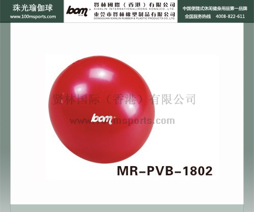 珠光瑜珈球,健身瑜珈球,環保瑜珈球,傢用瑜伽球,防爆瑜伽球批發・進口・工廠・代買・代購