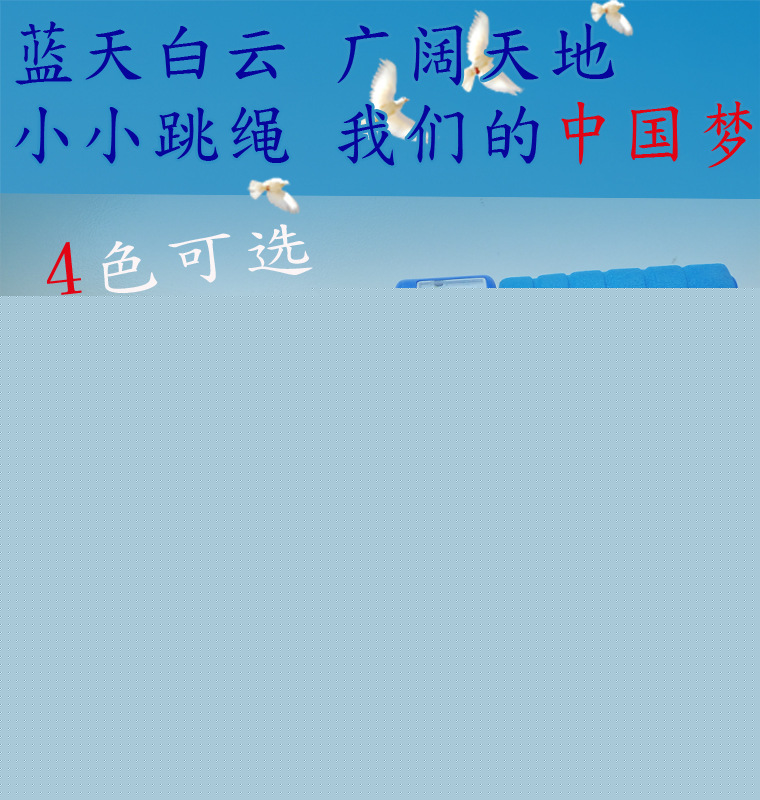 成人計數跳繩健身運動兒童跳繩學生中考專用海綿跳繩一件代發工廠,批發,進口,代購